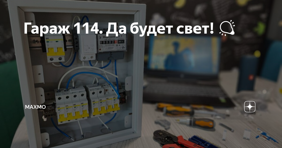 Обеспечиваем свет в гараже без электричества: лучшие идеи